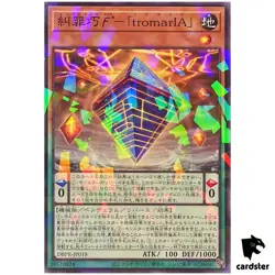 Enneacraft W tromarIA DBPR-JP018 [NPR] Normal Parallel Phantom Revngr Yugioh - Image 1