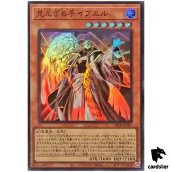 Hecahands Ibel DBPR-JP001 [SR] Super Rare Phantom Revengers Yugioh Japanese - Image 1