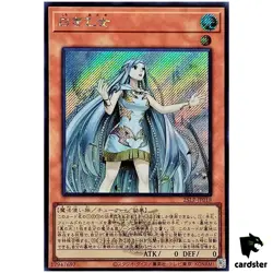 Maiden of White 25LP-JP018 [ScR] Secret [WCS2025 Logo] Yugioh Japanese - Image 1