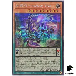 Enneacraft ArchaEta TAIL DBPR-JP023 [ScR] Secret Phantom Revengers Yugioh JP - Image 1