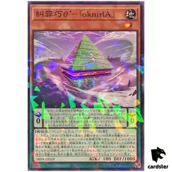 Enneacraft Theta oknirIA DBPR-JP019 [NPR] Normal Parallel Phantom Rev Yugioh - Image 1