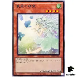 Spirit of the Fall Wind DBPR-JP028 [N] Normal Phantom Revengers Yugioh Japan - Image 1