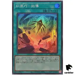 Enneacraft Release DBPR-JP025 [SR] Super Rare Phantom Revengers Yugioh Japan - Image 1