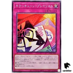 Killer Tune Playlist DBPR-JP041 [N] Normal Phantom Revengers Yugioh Japanese - Image 1