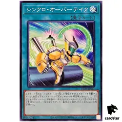 Synchro Overtake DBPR-JP045 [N] Normal Phantom Revengers Yugioh Japanese - Image 1