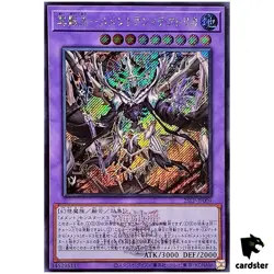 Mementomictlan Tecuhtlica Creation King 25LP-JP009 [ScR] [WCS25 Logo] Yugioh - Image 1