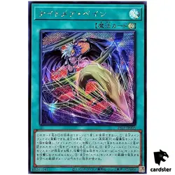 Nightmare Pain 25LP-JP005 [ScR] Secret [No Logo] WCS 2025 Yugioh Japanese - Image 1