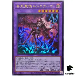 Azamina Mu Rcielago 25LP-JP011 [UR] Ultra [No Logo] WCS 2025 Yugioh Japanese - Image 1