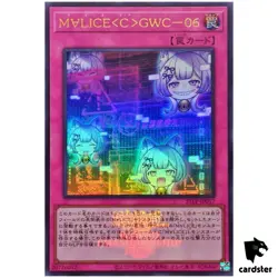 Maliss C GWC 06 25LP-JP017 [UR] Ultra [WCS2025 Logo] Yugioh Japanese - Image 1