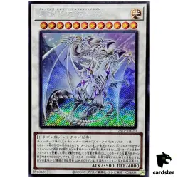 Blue Eyes Ultimate Spirit Dragon 25LP-JP020 [ScR] Secret [No Logo] Yugioh JP - Image 1