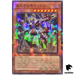 Hecahands Goddus DBPR-JP003 [NPR] Normal Parallel Phantom Revengers Yugioh - Image 1