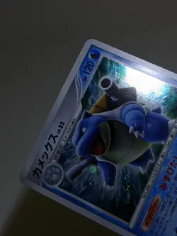 Blastoise DPBP#009 DP3 Holo Shining Darkness 2007 Japanese Pokemon Card NM A247 - Image 3