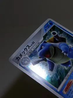 Blastoise DPBP#009 DP3 Holo Shining Darkness 2007 Japanese Pokemon Card NM A247 - Image 4