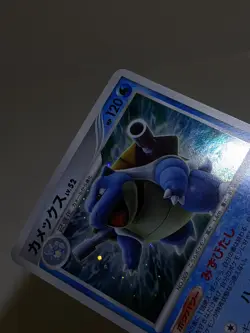 Blastoise DPBP#009 DP3 Holo Shining Darkness 2007 Japanese Pokemon Card NM A247 - Image 5