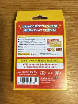 Pokemon TCG Family Card Game Anytime Anywhere Deck Japanese Sealed US SELLER - Image 2