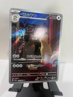 Persian AR 075/064 Night Wanderer sv6a Pokemon Card Japanese [Near Mint] - Image 1