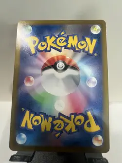 Persian AR 075/064 Night Wanderer sv6a Pokemon Card Japanese [Near Mint] - Image 2