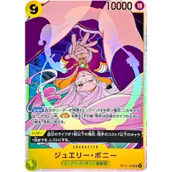 Jewelry Bonney SR OP13-108 Japanese ONE PIECE Card Carrying on His Will NM - Image 1