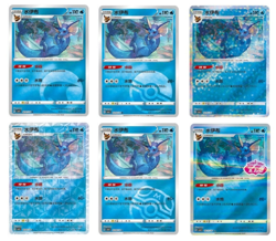 Pokemon S-Chinese CBB2C Vaporeo 6 Card Set Holo NM - Gem Pack 2 IN STOCK - Image 1