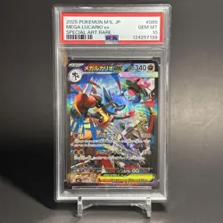 PSA 10 Mega Lucario ex SAR 088/063 Mega Brave Japanese Promo Pokemon Card - Image 1