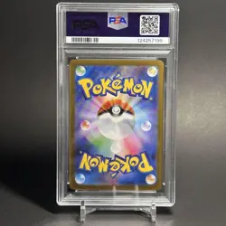 PSA 10 Mega Lucario ex SAR 088/063 Mega Brave Japanese Promo Pokemon Card - Image 2