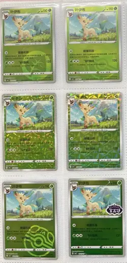 2025 IN STOCK 6Pcs Leafeon Pokemon S-Chinese Gem Pack2 CBB2C Card Set Holo NM - Image 1
