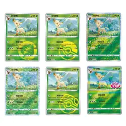 2025 IN STOCK 6Pcs Leafeon Pokemon S-Chinese Gem Pack2 CBB2C Card Set Holo NM - Image 2