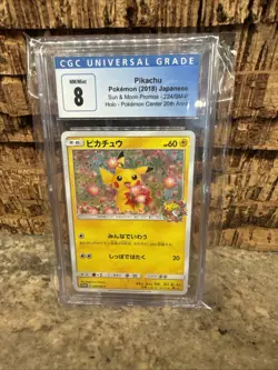 Pikachu 224/SM-P Pokemon Center 20th Anniversary Promo Japanese Pokemon Card - Image 1