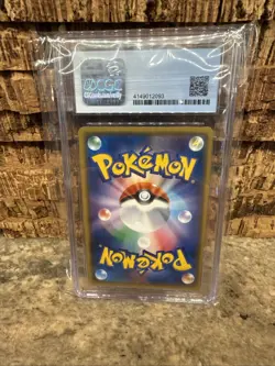 Pikachu 224/SM-P Pokemon Center 20th Anniversary Promo Japanese Pokemon Card - Image 3