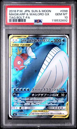 PSA 10 GEM MINT Magikarp & Wailord GX 098/095 SM9 Tag Bolt Japanese Pokemon Card - Image 1