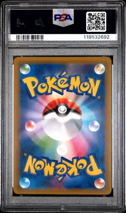 PSA 10 GEM MINT Magikarp & Wailord GX 098/095 SM9 Tag Bolt Japanese Pokemon Card - Image 2