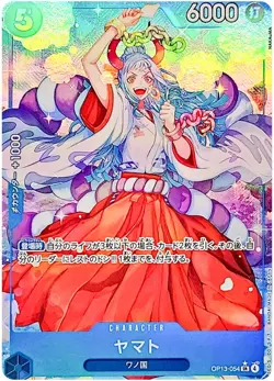 Yamato 2SET Alt Art OP13-054 SR Carrying on His Will ONE PIECE Card Japanese NM - Image 2