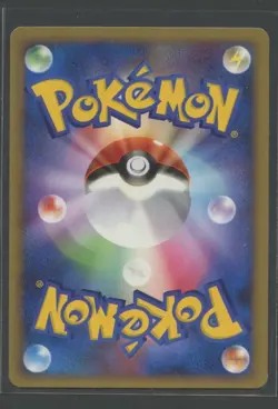 Tauros | Palkia DPt Half Deck 008/013 | Pokemon Karte Japanese EXC- 2008 - Image 2