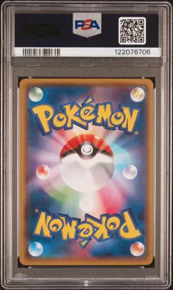 2015 POKEMON JPN M RAYQUAZA EX BATTLE DECK #006 M RAYQUAZA EX PSA 10 - Image 2