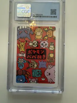 CGC 9.5 Pokemon TCG Chansey 2019 Pokemon Babanuki Old Maid - Image 2