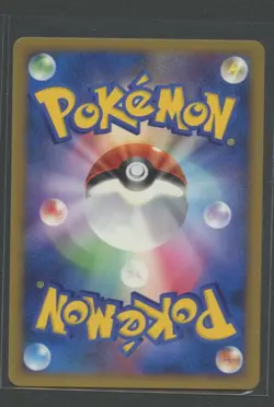 Buneary | Entry Pack '08 DP | Pokemon Karte Japanese EXC Haspiror 2007 - Image 2