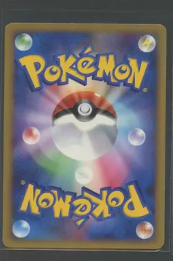 Buneary | Entry Pack '08 DP | Pokemon Karte Japanese EXC Haspiror 2007 - Image 4