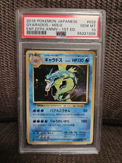 2016 Pokemon Japanese 20th Anniversary 1st Edition Gyarados Holo 032/087 PSA 10 - Image 1
