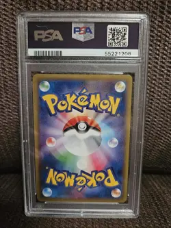 2016 Pokemon Japanese 20th Anniversary 1st Edition Gyarados Holo 032/087 PSA 10 - Image 2