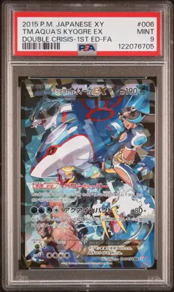 2015 POKEMON JPN XY DOUBLE CRISIS 1ST ED FULL ART/TEAM AQUA'S KYOGRE EX PSA 9 - Image 1