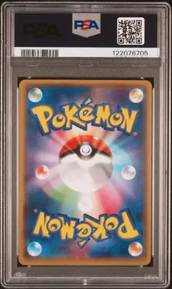 2015 POKEMON JPN XY DOUBLE CRISIS 1ST ED FULL ART/TEAM AQUA'S KYOGRE EX PSA 9 - Image 2