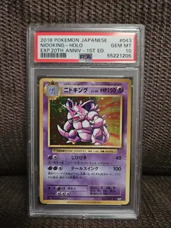 Pokemon Nidoking 20th Anniversary 1st Edition Japanese Holo #043 PSA 10 - Image 1