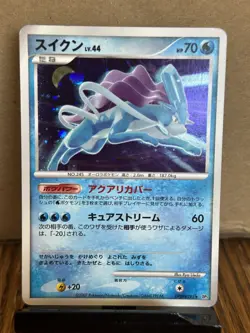 2007 Pokemon SUICUNE DPBP#295 Shining Darkness - Cosmos Holo Rare Japanese - Image 1