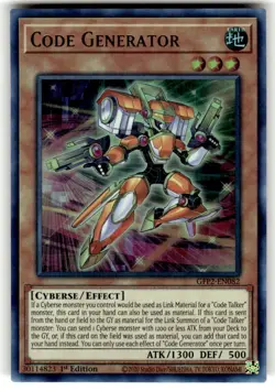 Yugioh Code Generator Ultra Rare GFP2-EN082 1st Ed NM - Image 1