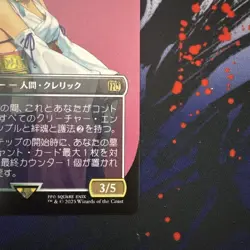 Spirahs Hope Yuna MTG Japanese Non Foil Card Play Condition - Image 5