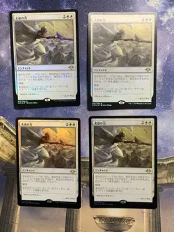 Magic The Gathering The Power Of Virtue Foil 4 Card Set - Image 1