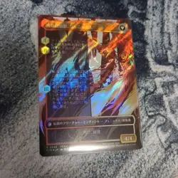 Surge Foil Phoenix Dominant Joshua Warden of Fire Trading Card - Image 2