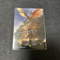 Joshua Rosfield Magic The Gathering Promo Rare Card - Image 1