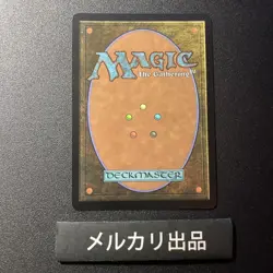 Omniscient Fairy Tale Borderless Foil MTG English Card - Image 2