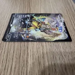Magic The Gathering Eternal Dawn Messenger Foil Japanese Card - Image 3